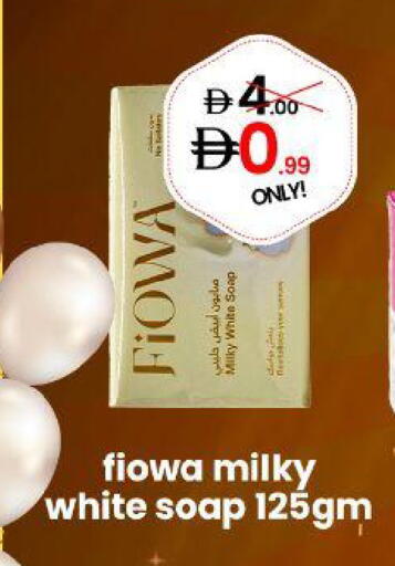 available at GSY Cash & Carry Supermarket in UAE - Dubai