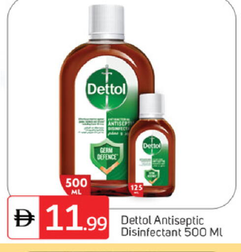 available at TALAL MARKET in UAE - Dubai