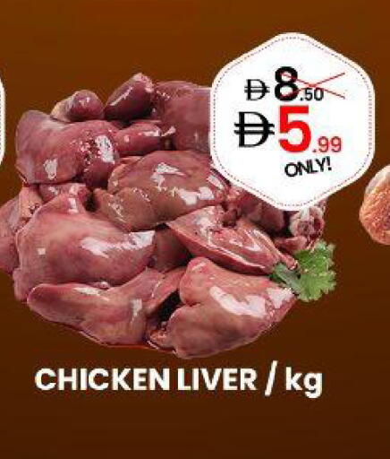 available at GSY Cash & Carry Supermarket in UAE - Dubai
