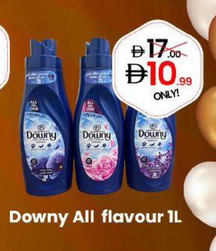 available at GSY Cash & Carry Supermarket in UAE - Dubai