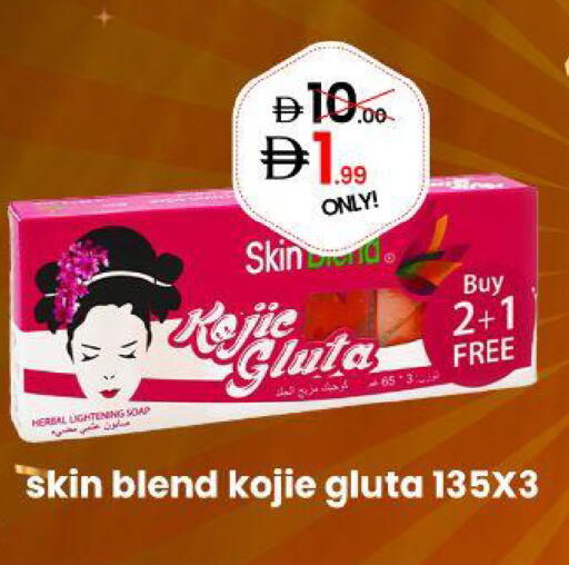 available at GSY Cash & Carry Supermarket in UAE - Dubai