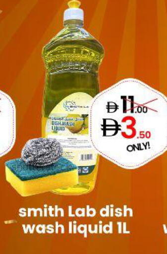 available at GSY Cash & Carry Supermarket in UAE - Dubai