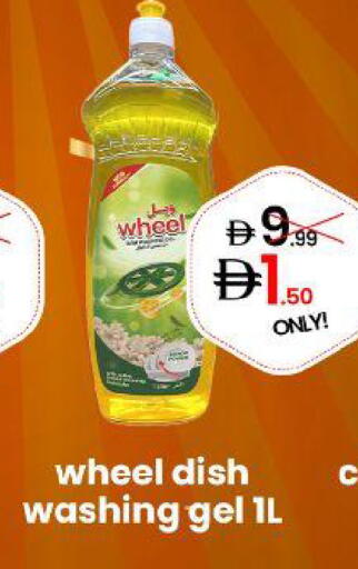 available at GSY Cash & Carry Supermarket in UAE - Dubai