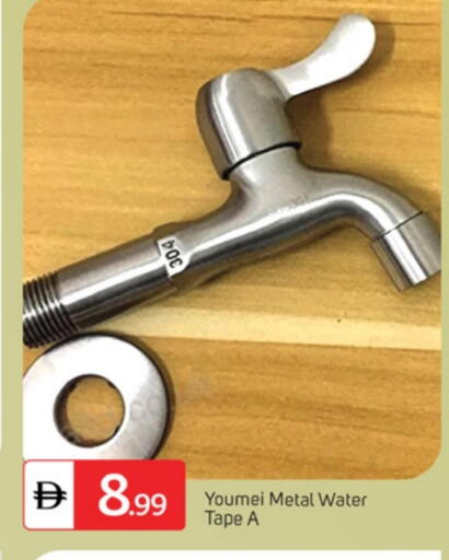 available at TALAL MARKET in UAE - Dubai