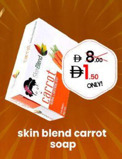 Carrot available at GSY Cash & Carry Supermarket in UAE - Dubai