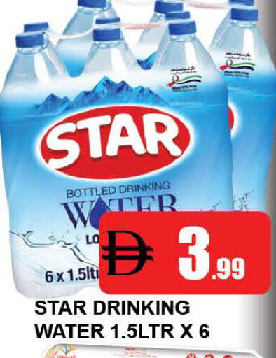 available at AL MADINA (Dubai) in UAE - Dubai