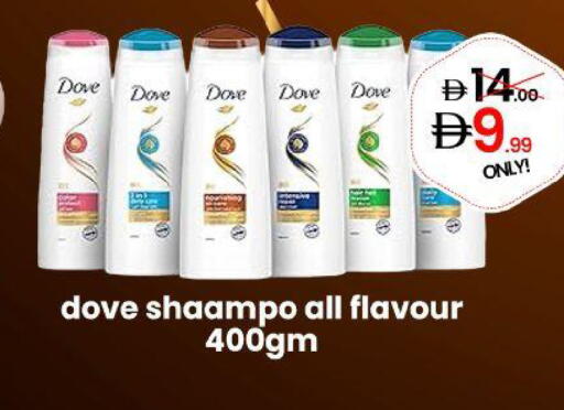 available at GSY Cash & Carry Supermarket in UAE - Dubai