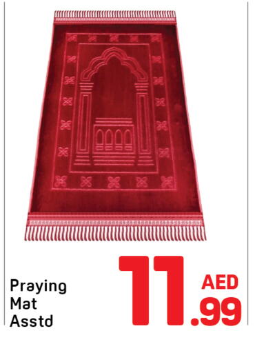 available at Day to Day Department Store in UAE - Dubai