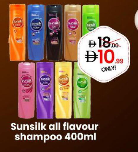 available at GSY Cash & Carry Supermarket in UAE - Dubai