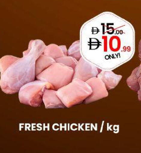 available at GSY Cash & Carry Supermarket in UAE - Dubai