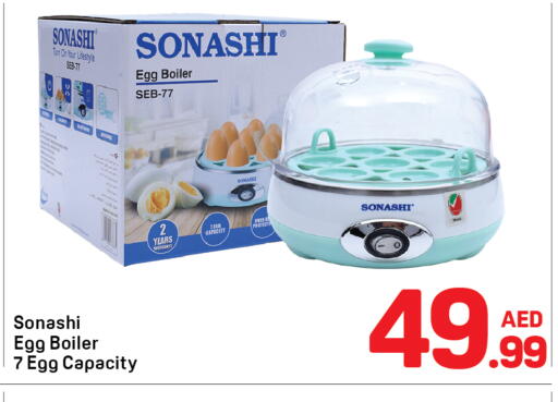 available at Day to Day Department Store in UAE - Dubai