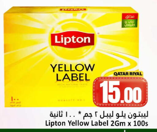 available at Dana Hypermarket in Qatar - Al Shamal