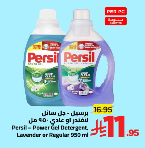 available at وهج مارت in مملكة العربية السعودية, السعودية, سعودية - جدة