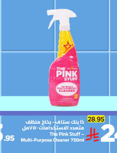 available at وهج مارت in مملكة العربية السعودية, السعودية, سعودية - جدة