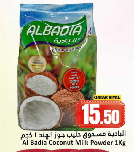 available at Dana Hypermarket in Qatar - Al Shamal
