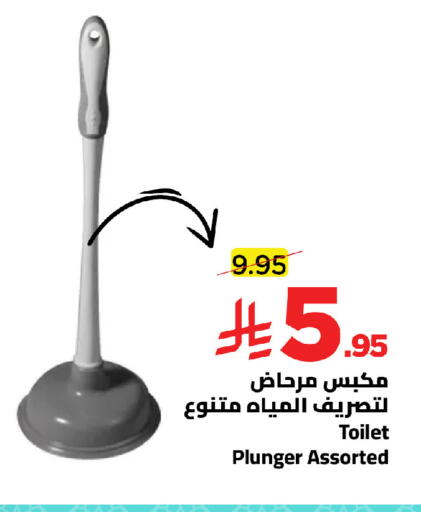 available at وهج مارت in مملكة العربية السعودية, السعودية, سعودية - جدة