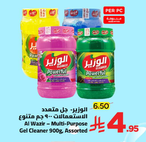 available at وهج مارت in مملكة العربية السعودية, السعودية, سعودية - جدة