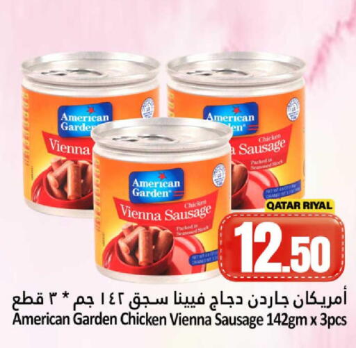 available at Dana Hypermarket in Qatar - Al Shamal