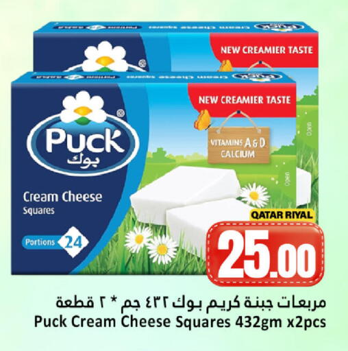 available at Dana Hypermarket in Qatar - Al Shamal