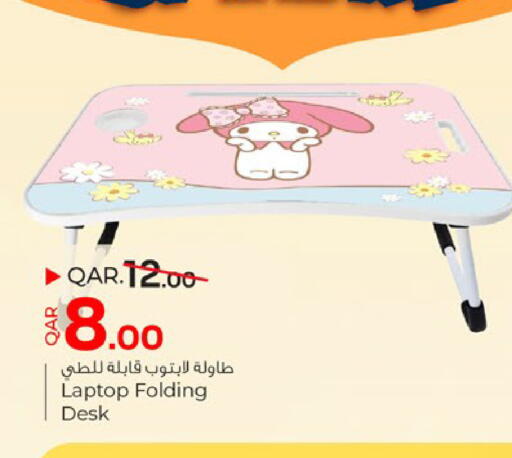 available at Paris Hypermarket in Qatar - Doha