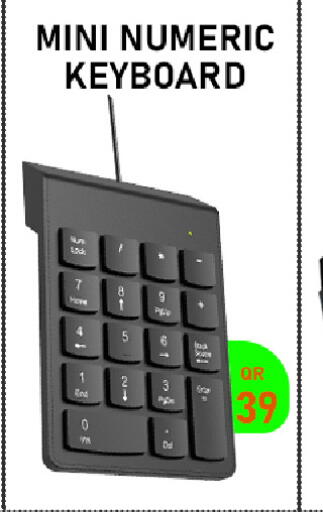 available at تك ديلس ترادينغ in قطر - الريان