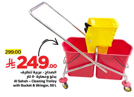 available at وهج مارت in مملكة العربية السعودية, السعودية, سعودية - جدة