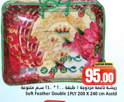 available at Dana Hypermarket in Qatar - Al Shamal