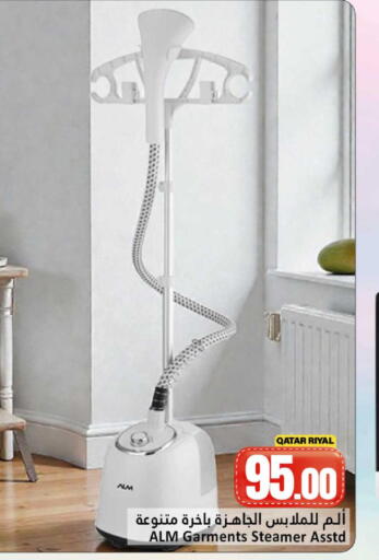 available at Dana Hypermarket in Qatar - Al Shamal