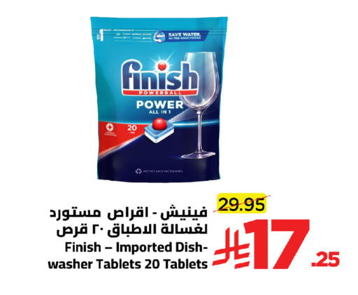 available at وهج مارت in مملكة العربية السعودية, السعودية, سعودية - جدة