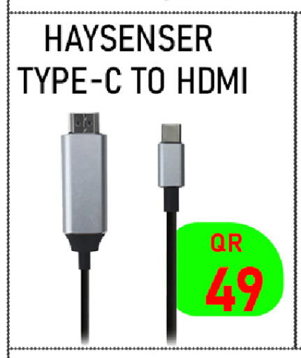 available at Tech Deals Trading in Qatar - Doha