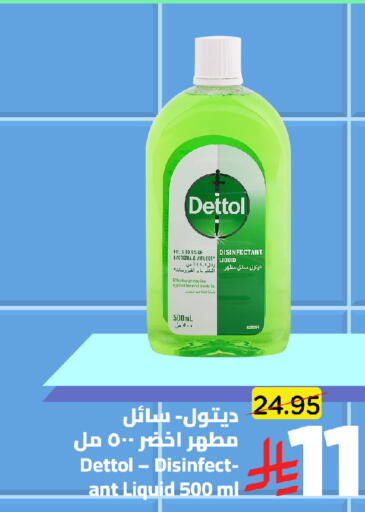 available at وهج مارت in مملكة العربية السعودية, السعودية, سعودية - جدة