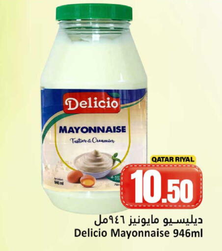 available at Dana Hypermarket in Qatar - Al Shamal