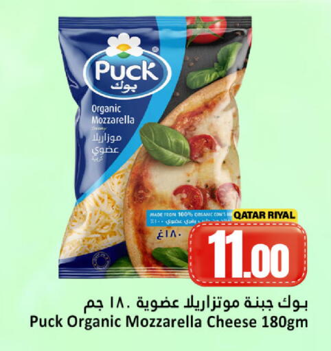 available at Dana Hypermarket in Qatar - Al Shamal