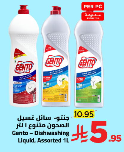 available at وهج مارت in مملكة العربية السعودية, السعودية, سعودية - جدة