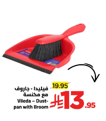 available at وهج مارت in مملكة العربية السعودية, السعودية, سعودية - جدة