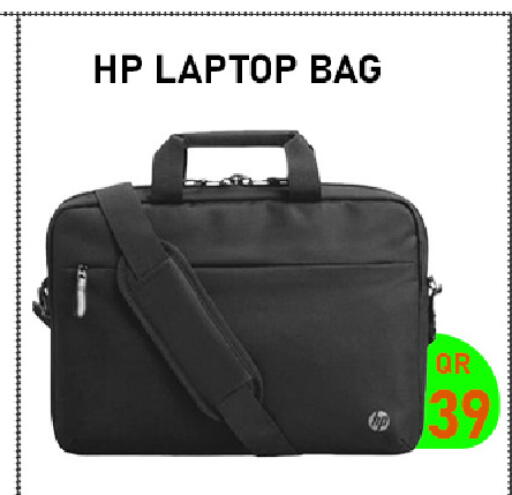 available at تك ديلس ترادينغ in قطر - الدوحة