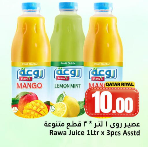 available at Dana Hypermarket in Qatar - Al Shamal