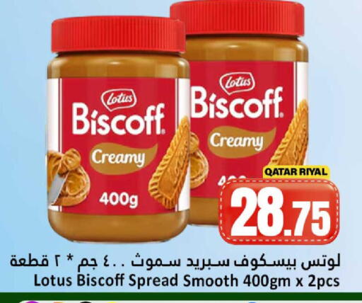 available at Dana Hypermarket in Qatar - Al Shamal