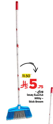 available at وهج مارت in مملكة العربية السعودية, السعودية, سعودية - جدة