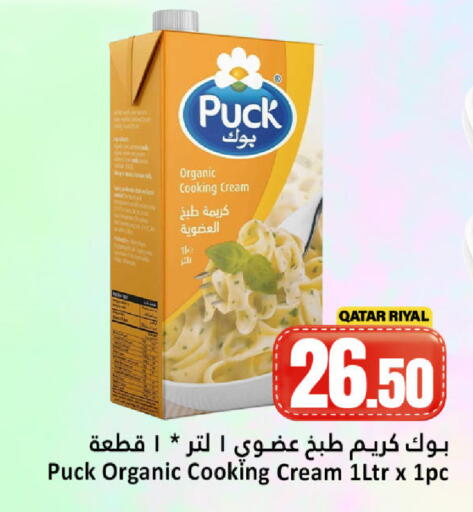 available at Dana Hypermarket in Qatar - Al Shamal