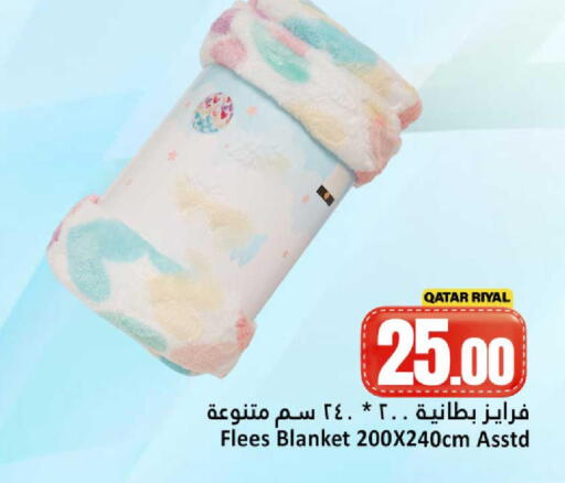 available at Dana Hypermarket in Qatar - Al Shamal