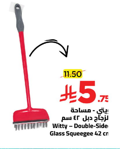 available at وهج مارت in مملكة العربية السعودية, السعودية, سعودية - جدة