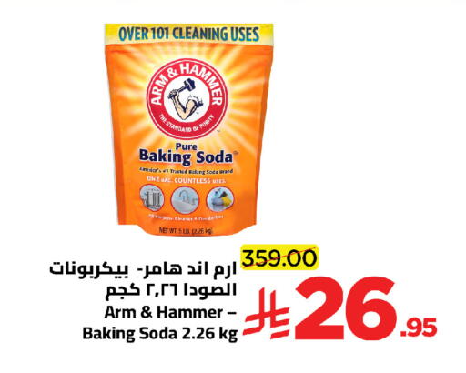 available at Wahj Mart in KSA, Saudi Arabia, Saudi - Jeddah