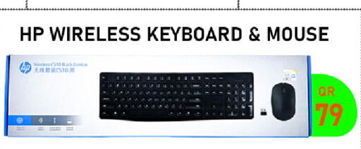 available at Tech Deals Trading in Qatar - Al-Shahaniya