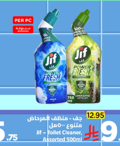 Lemon available at وهج مارت in مملكة العربية السعودية, السعودية, سعودية - جدة