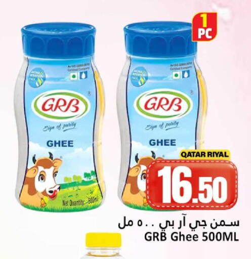 available at Dana Hypermarket in Qatar - Al Shamal