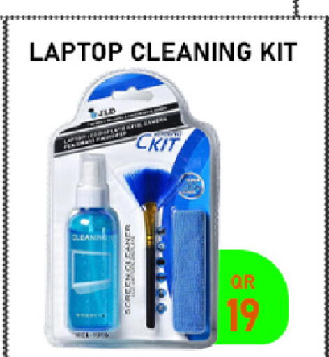 available at تك ديلس ترادينغ in قطر - الريان