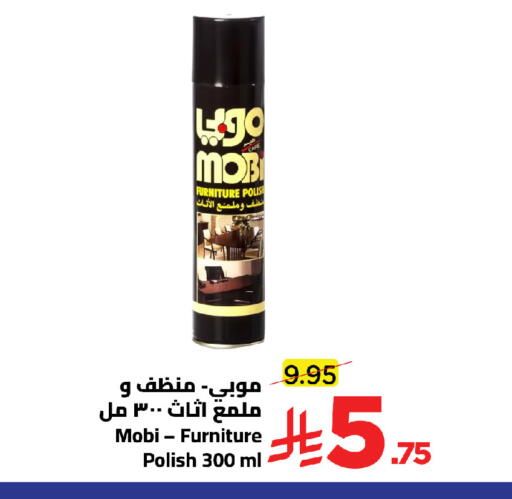 available at وهج مارت in مملكة العربية السعودية, السعودية, سعودية - جدة