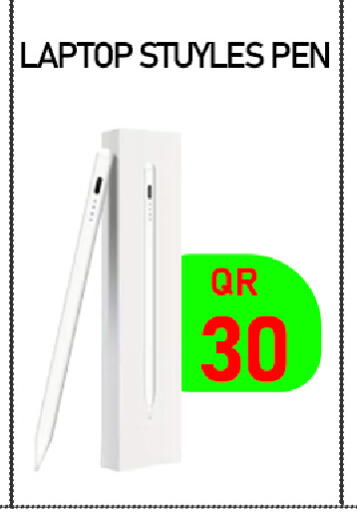 available at تك ديلس ترادينغ in قطر - الدوحة