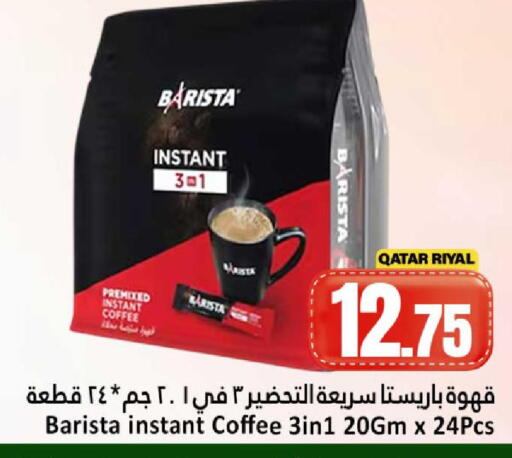 available at Dana Hypermarket in Qatar - Al Shamal